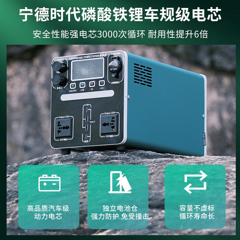 1200W儲(chǔ)能電源