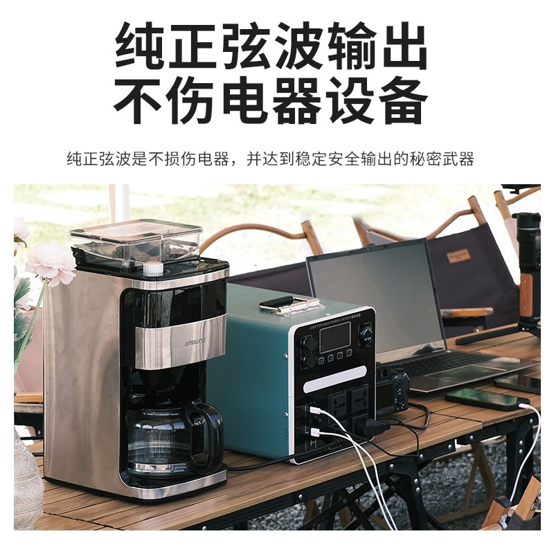 2000W儲能電源