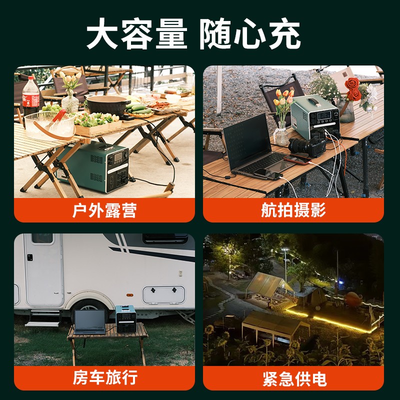 2000W儲能電源