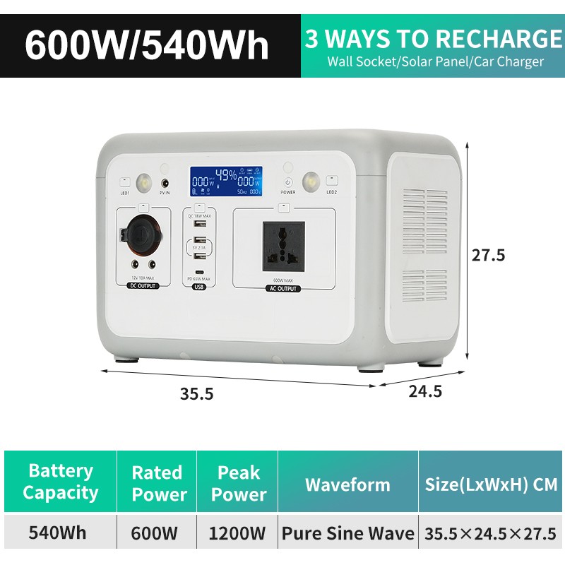 600W儲(chǔ)能電源 -540Wh
