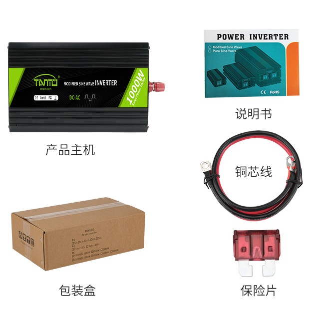 1000W修正弦波逆變器