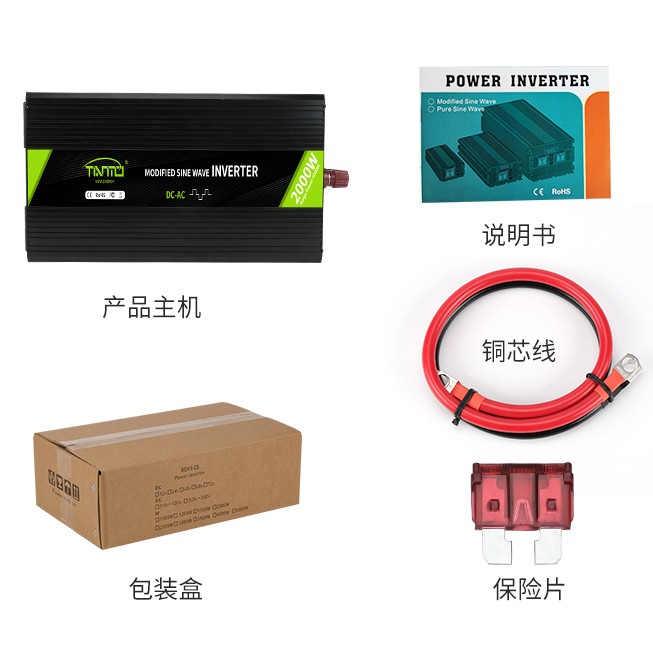 2000W修正弦波逆變器