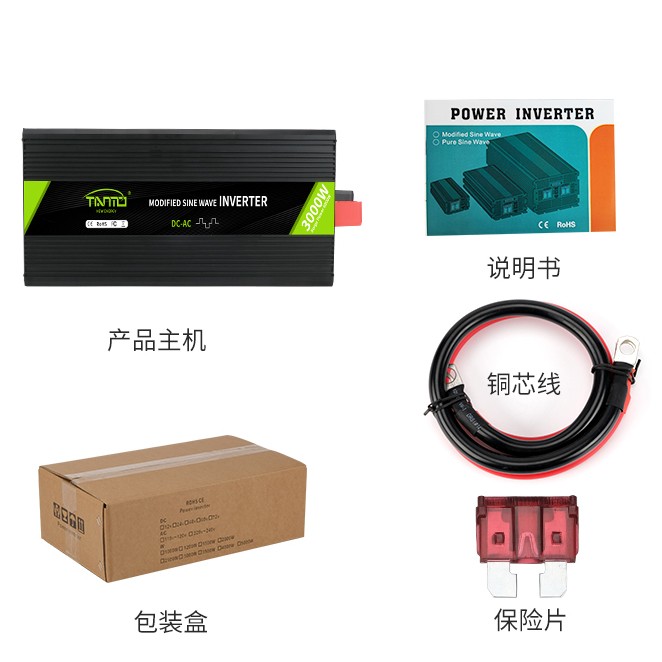 3000W修正弦波逆變器