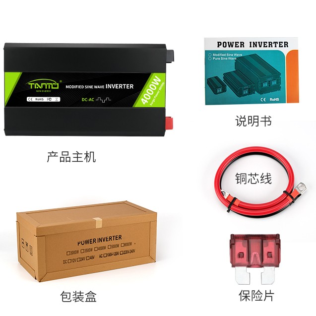 4000W修正弦波逆變器