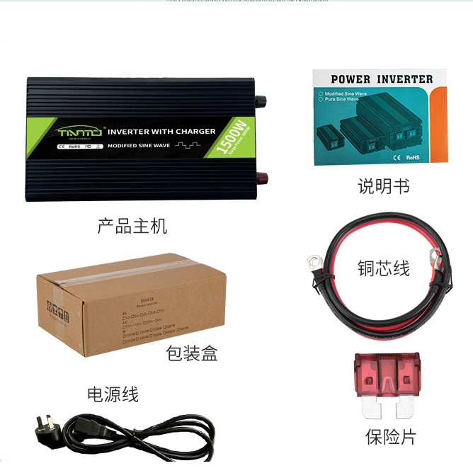 修正弦波逆變器帶充電UPS1500W