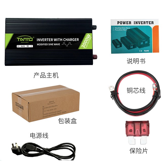 修正弦波逆變器帶充電UPS3000W
