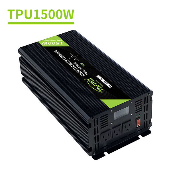 純正弦波逆變器帶充電UPS1500W